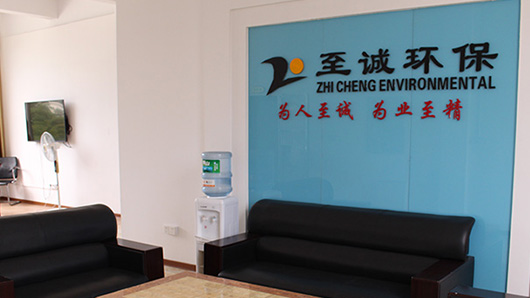 公司簡介.jpg 公司簡介.jpg